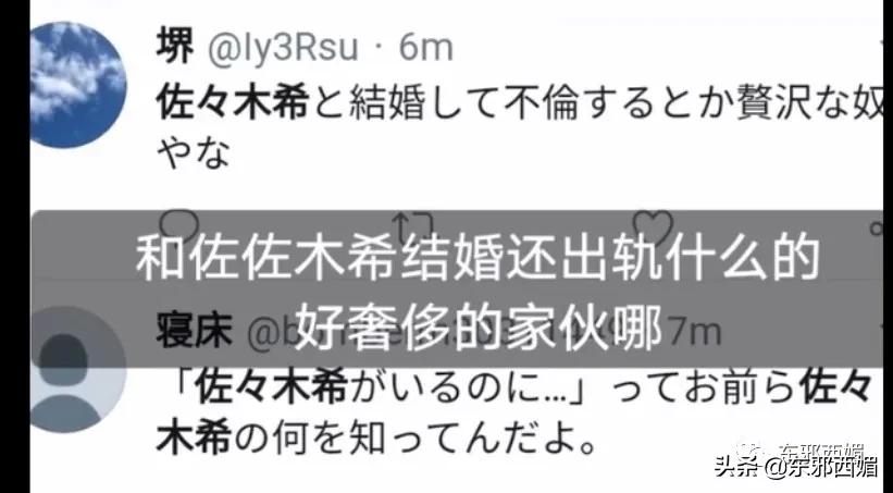 渣男出轨老婆也出轨,为什么老婆找个渣男出轨