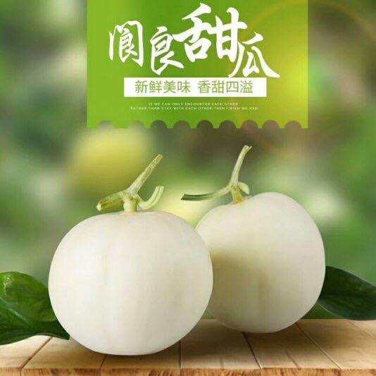 买的甜瓜不熟怎么办,甜瓜买什么样的好