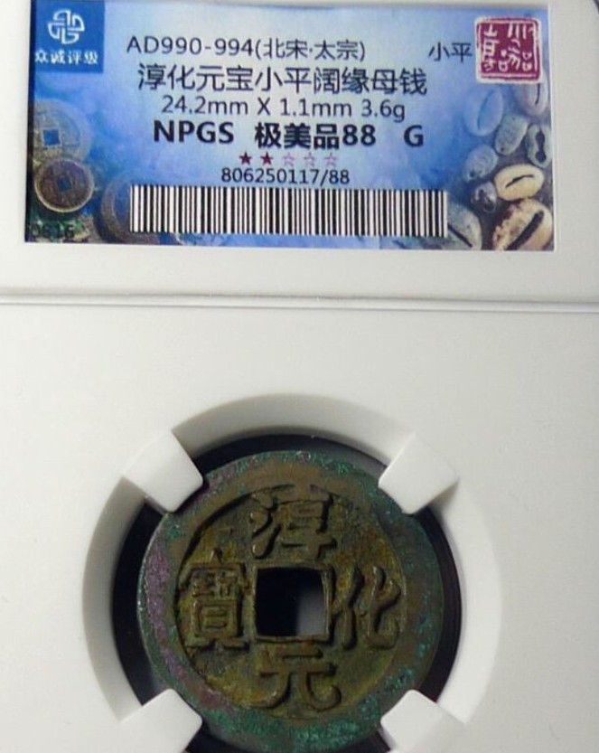 宋母都包括什么母呢,宋母真实身份