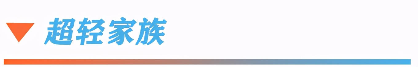 李宁superlight19适合什么跑者,李宁新鞋排行