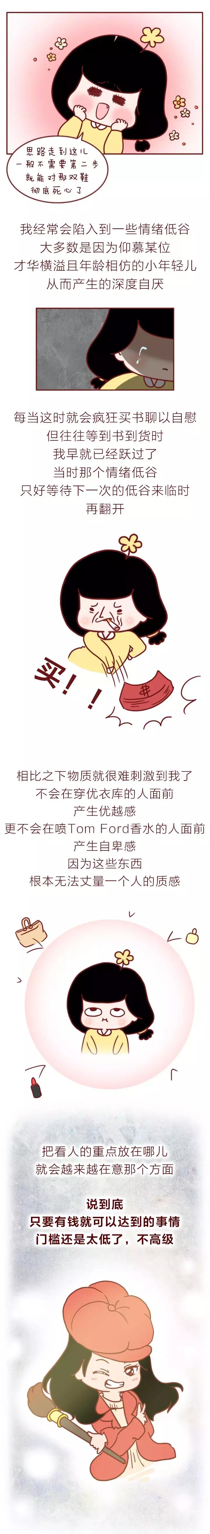 mac小样口红便宜,涂mac口红的女孩