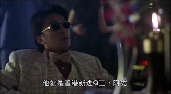 周星驰电影致敬李小龙,周星驰致敬李小龙视频完整版