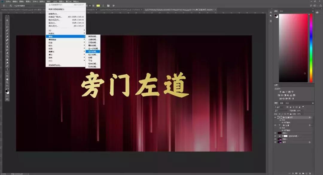 10分钟学会ps的原理,如何用ps制作有质感的ppt模板
