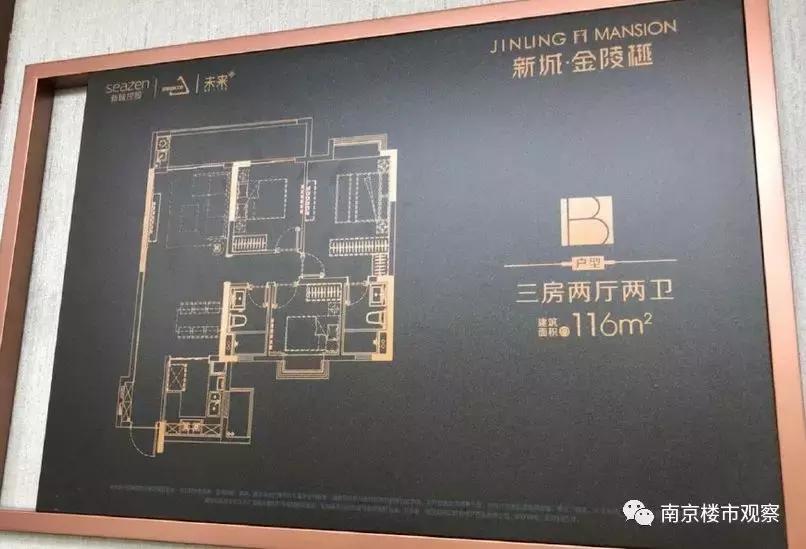 楼市抢房最新消息,楼市回暖出现万人抢房