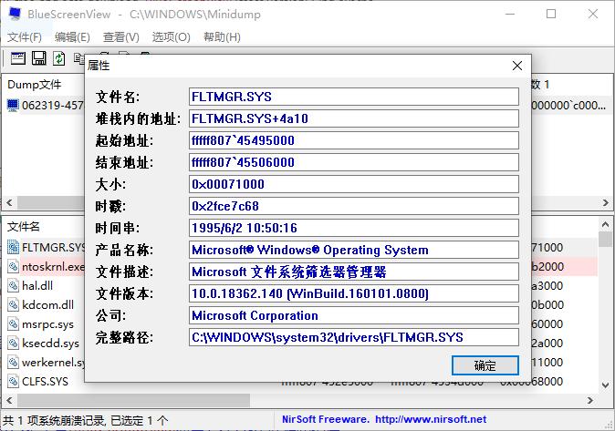电脑蓝屏重启就开始黑屏怎么解决,电脑蓝屏显示只收集某些错误信息