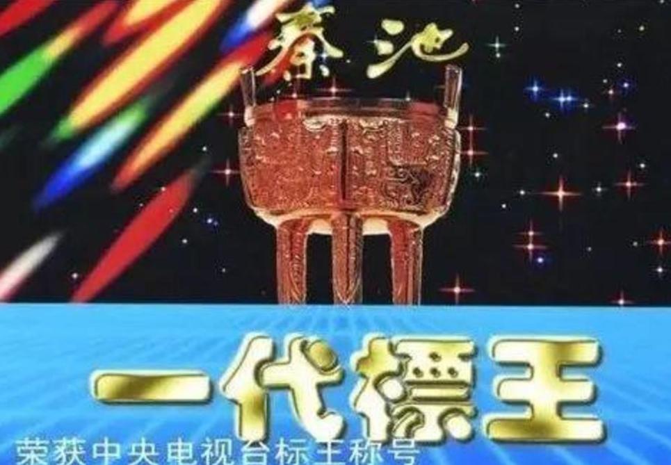 山东人最能喝的是什么,山东最好喝什么酒