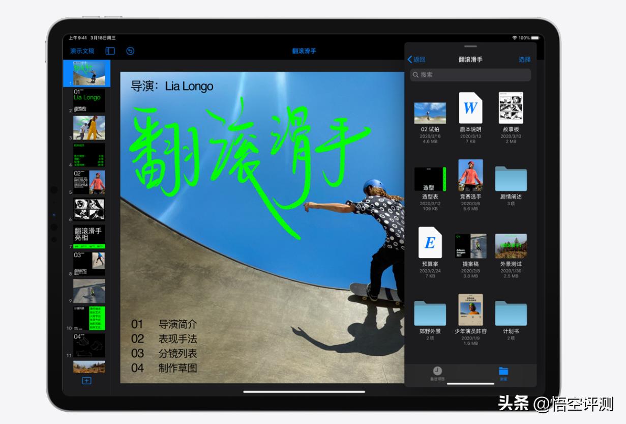 ipadair4和ipad8哪个更值得买,ipadair4和ipad8谁更值得买
