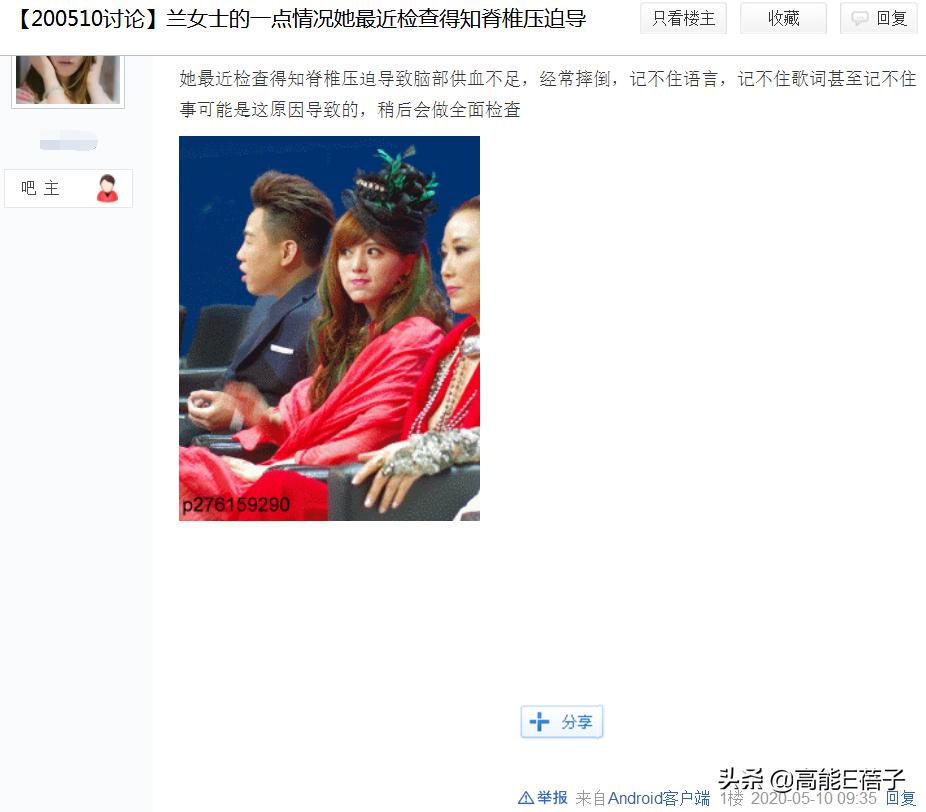 军艺校友会（下二）：除了韩红金星，她们都翻车了