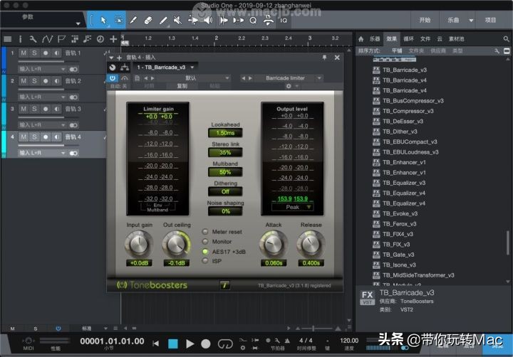 混音效果器插件推荐,toneboosters系列