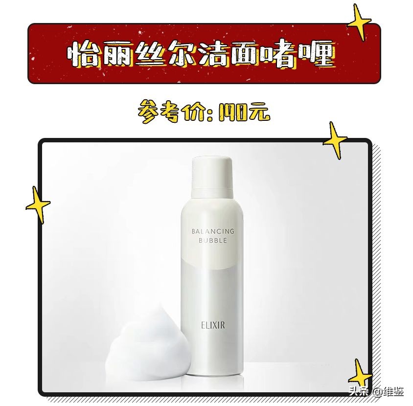 洗面奶红黑榜排行榜前十名,12-18岁学生洗面奶红黑榜总结表