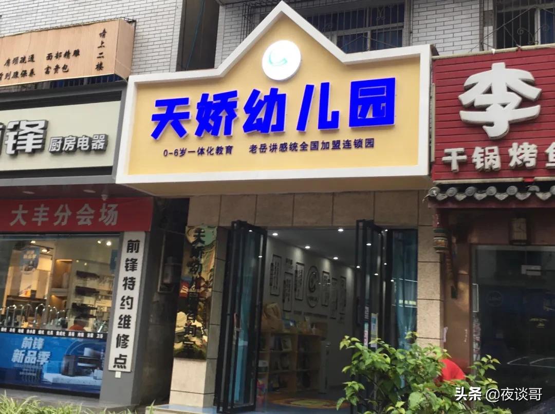 大丰区哪个幼儿园好,大丰公益性幼儿园有哪些