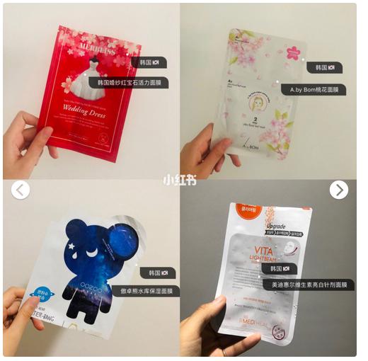 韩国面膜100%正品,真正的韩国护肤品面膜