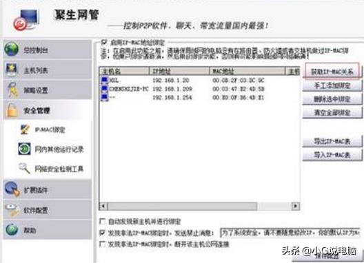 网吧电脑都怎么配置网络,网吧电脑网速能达到多少