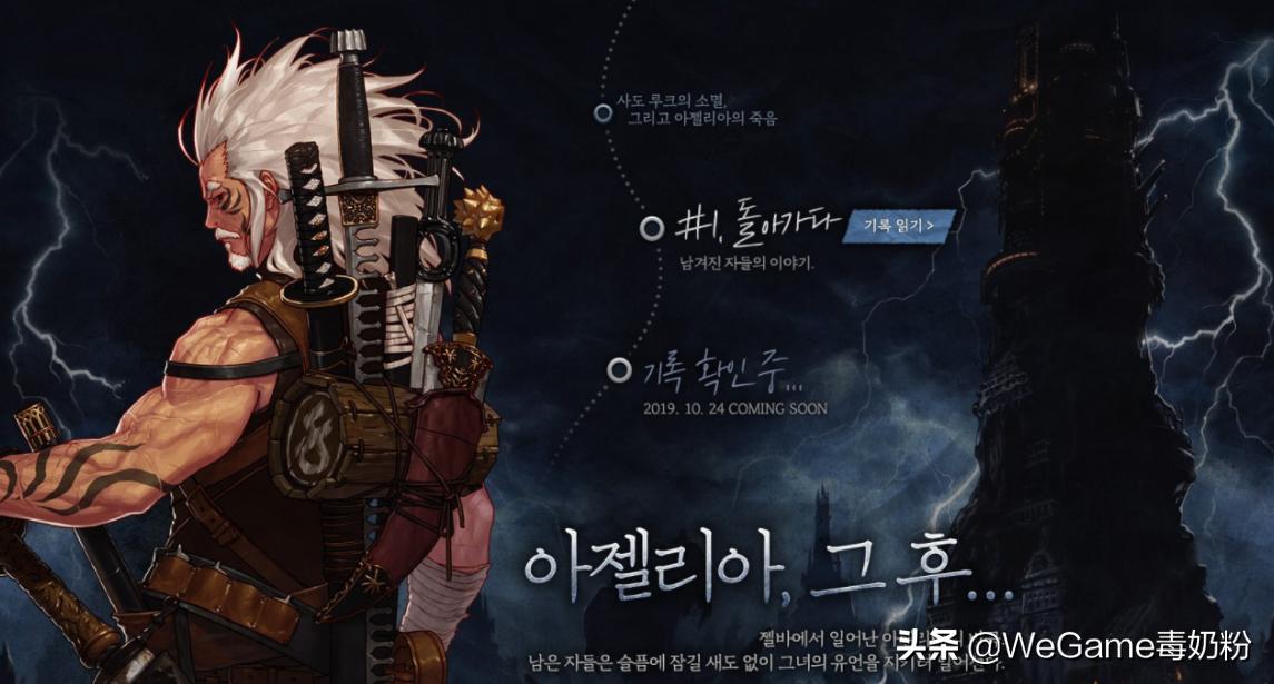 dnf再次大转移是怎么回事,dnf第二次大转移宣传片