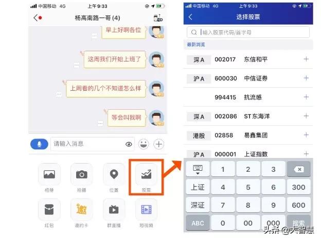 足不出户,与各大门派一起“撩”个股