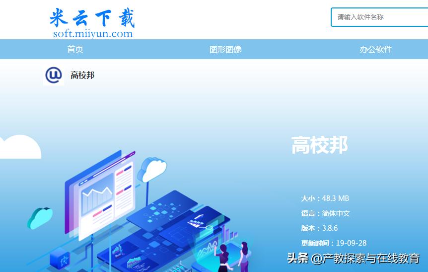 最好的在线教育平台,在线教育最新的五个消息