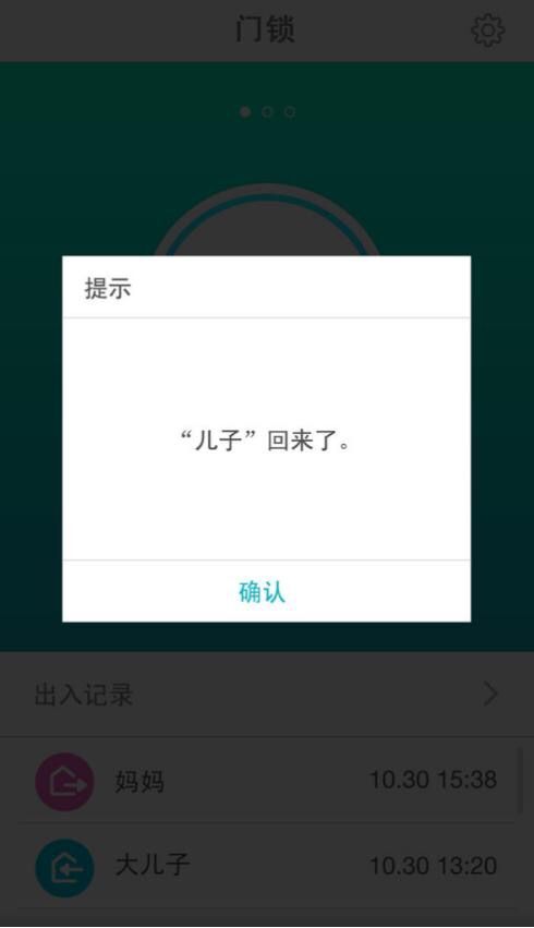 三星高端智能锁全系,三星智能锁