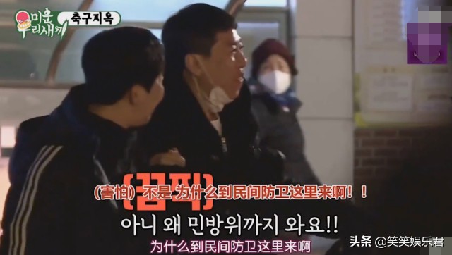 当RM足球发烧友—*钟金**国加盟新综艺，想起那些被他支配的弟弟们