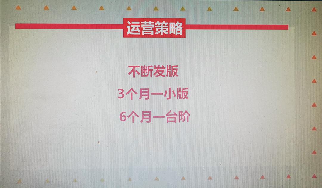 腾讯的招商ppt,腾讯合作商家发的招商ppt