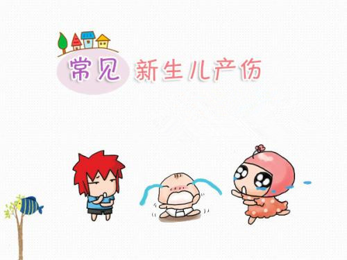 新生儿常见的疾病有哪些如何应对,新生儿常见的疾病及预防