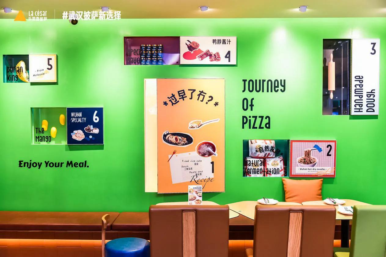 武汉十大披萨店,武汉连锁披萨店