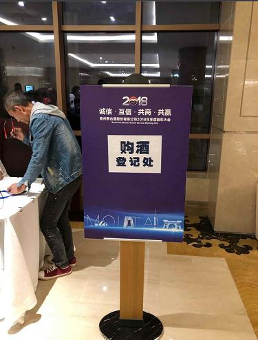 飞天茅台1499哪个平台可以抢,1499飞天茅台如何买整箱