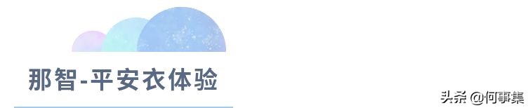 那智瀑布图片,那智瀑布天使瀑布