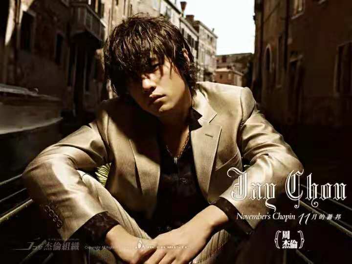 那些年周杰伦唱过的青春,那些年的记忆周杰伦