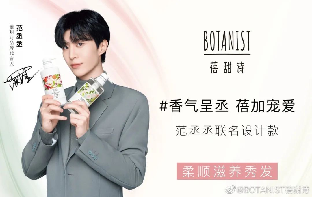 各大美妆代言人,45个美妆品牌代言人