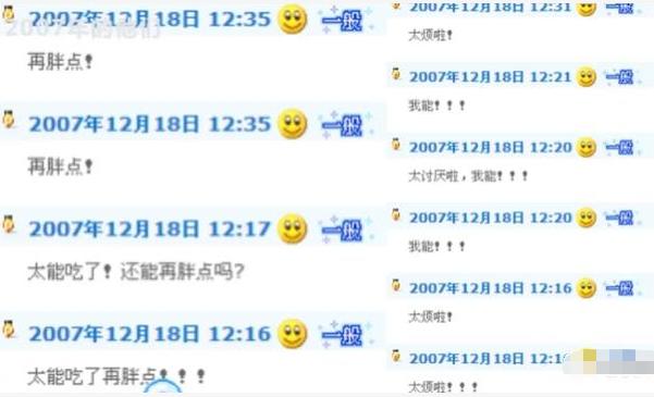 世界冠军的爱情故事：张继科刘诗雯意难平，苏炳添林艳芳甜如蜜