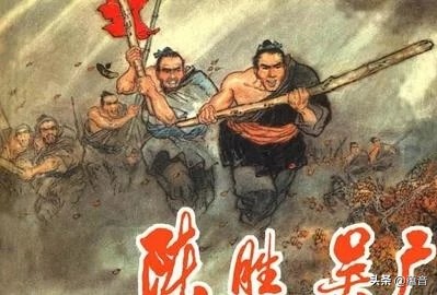 汉高祖刘邦为何被称为流氓,汉高祖刘邦真有那么不堪吗