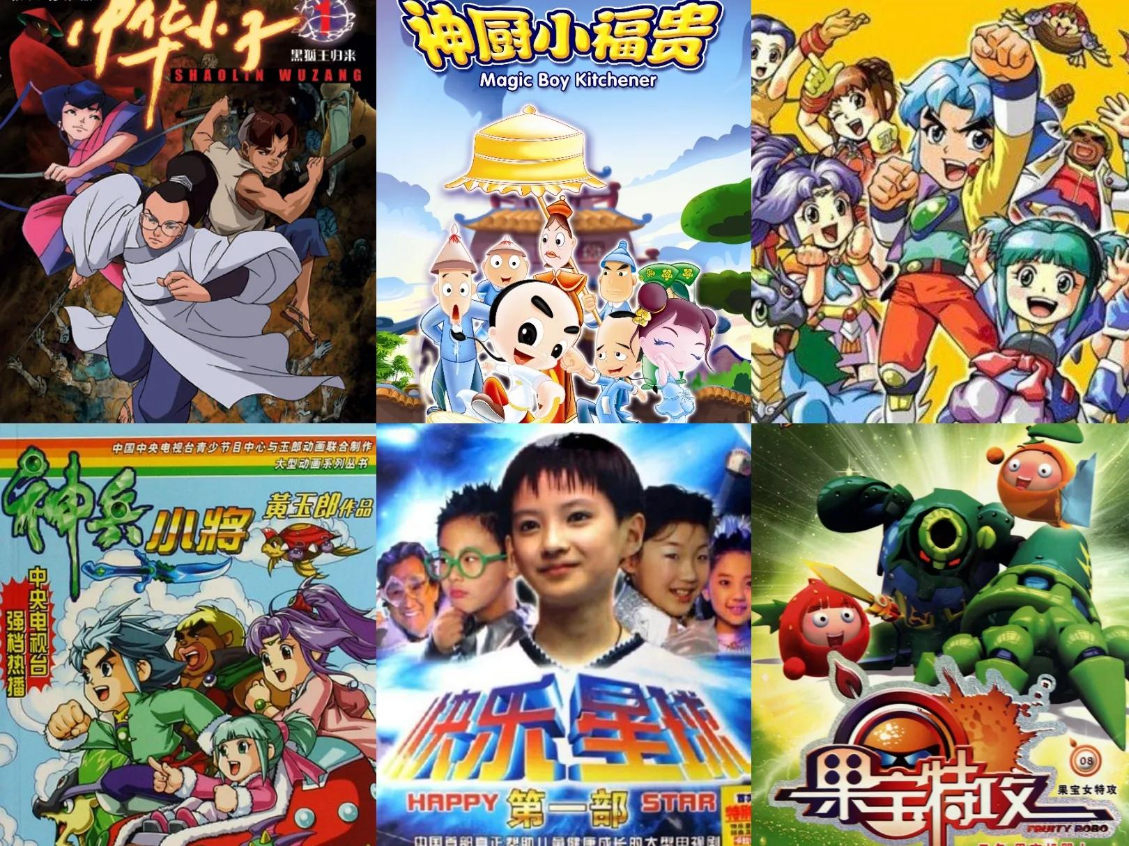 嘀——点击此处一键解锁,带你走进00后的童年世界