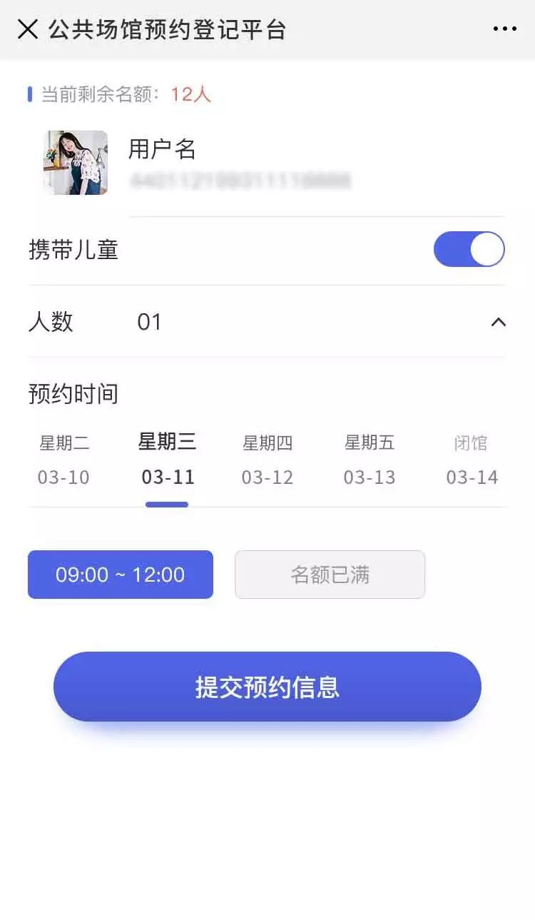 南昌景区什么时候恢复,南昌秋水广场恢复开放了吗
