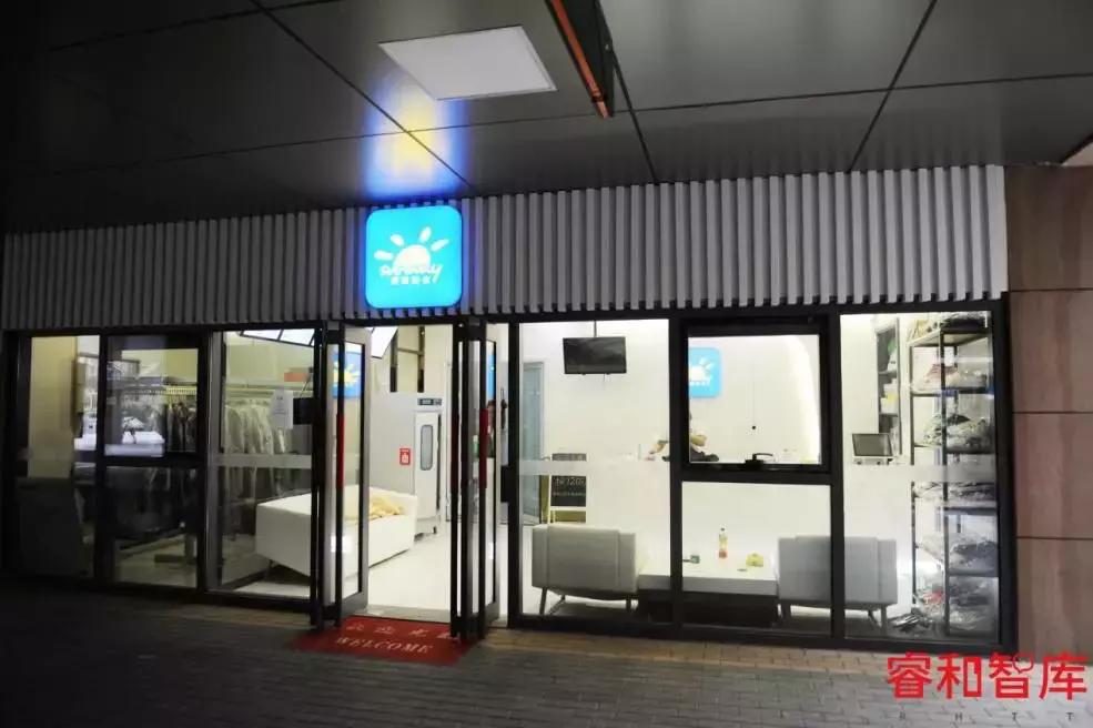 回+理想乡(龙域中心):昌发展携乐乎让长租公寓赋能城市综合体