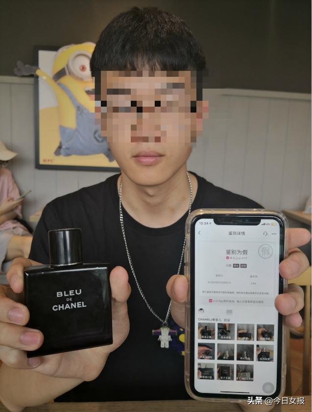 网上买的大牌香水怎么鉴别真假,网购大牌香水小样是正品吗