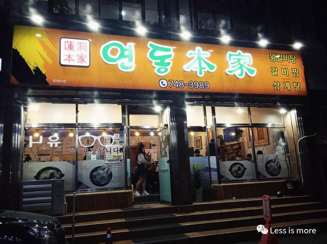 带你们看看济州岛的美景,济州岛路上的小风景