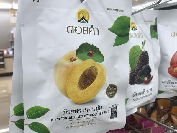 泰国711便利店必买清单图片,泰国711便利店必食攻略