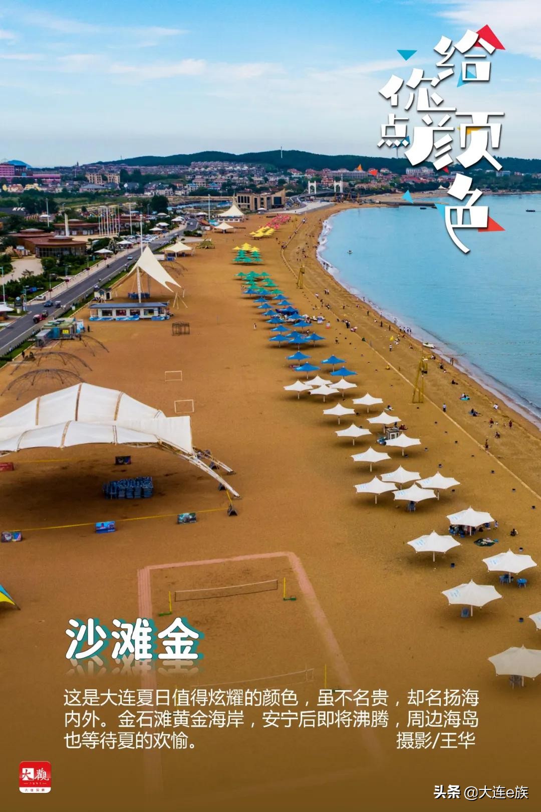 大连给车改色,大连色卡