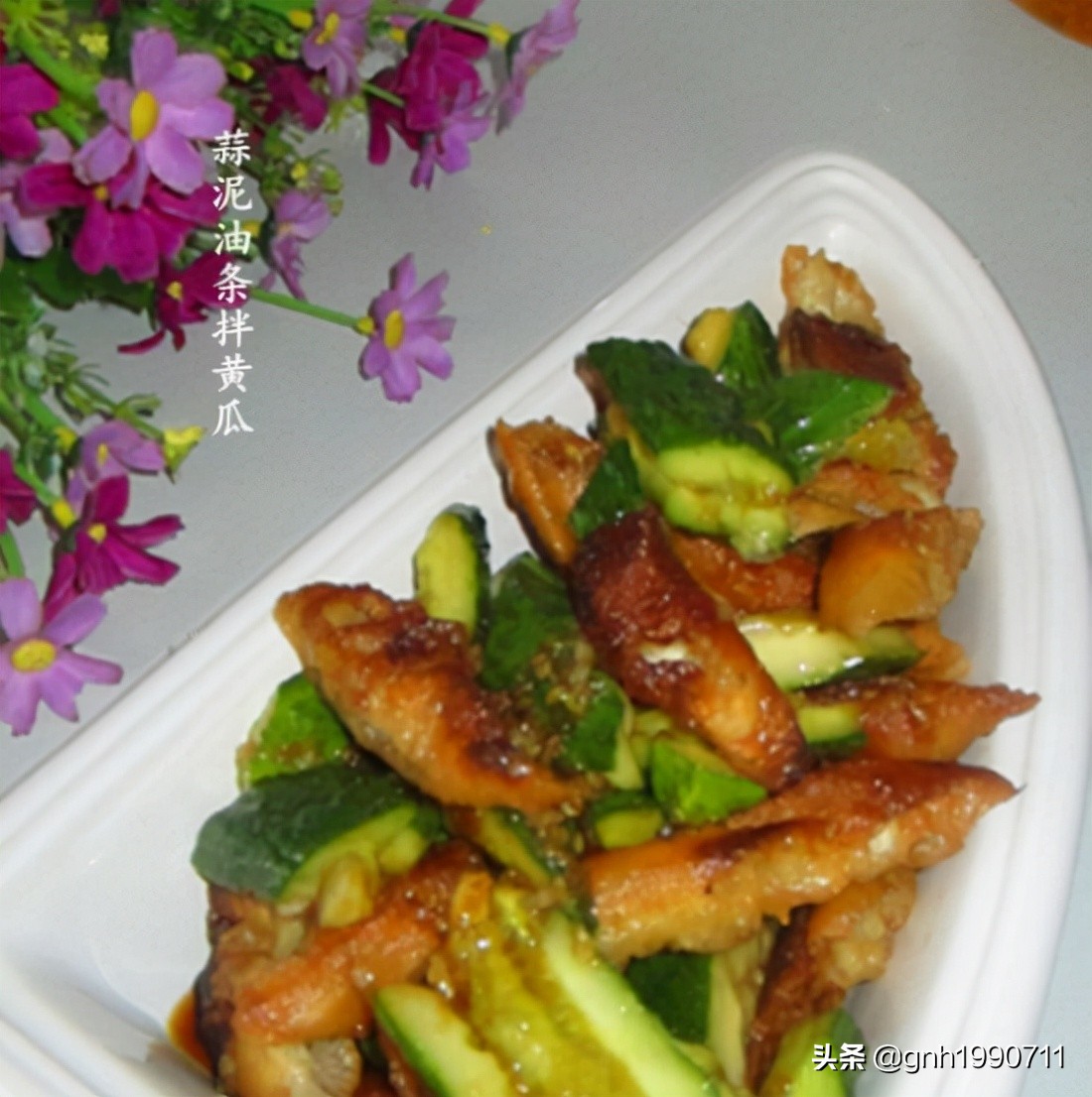 山东蒜臼子,民间工具蒜臼子