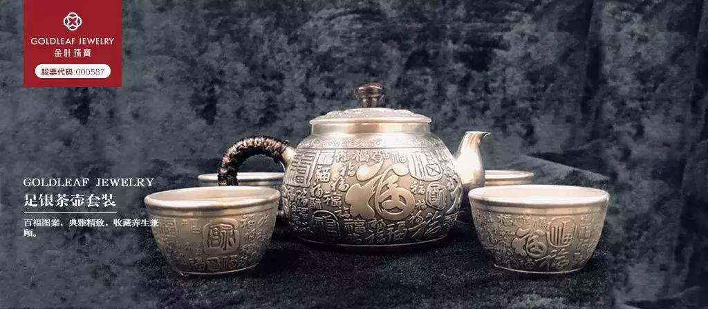 银饰和黄金首饰哪个戴上好看,穿金又戴银下一句