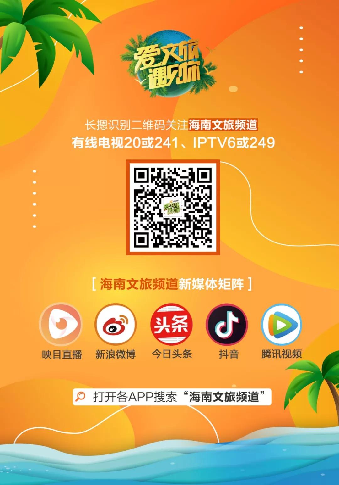 新增3所高中“省一级学校”、新建中小学游泳池69个，海南教育今年重点安排→