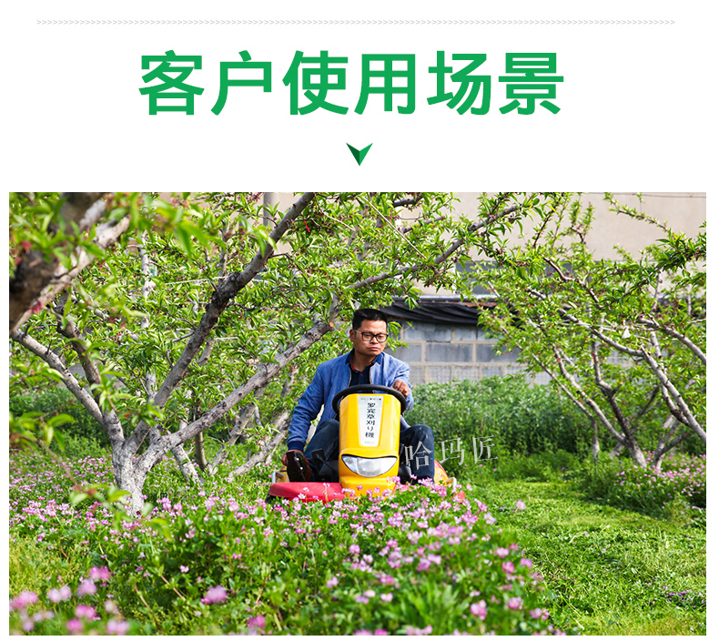 500元的割草机贵吗,割草机大型500块钱