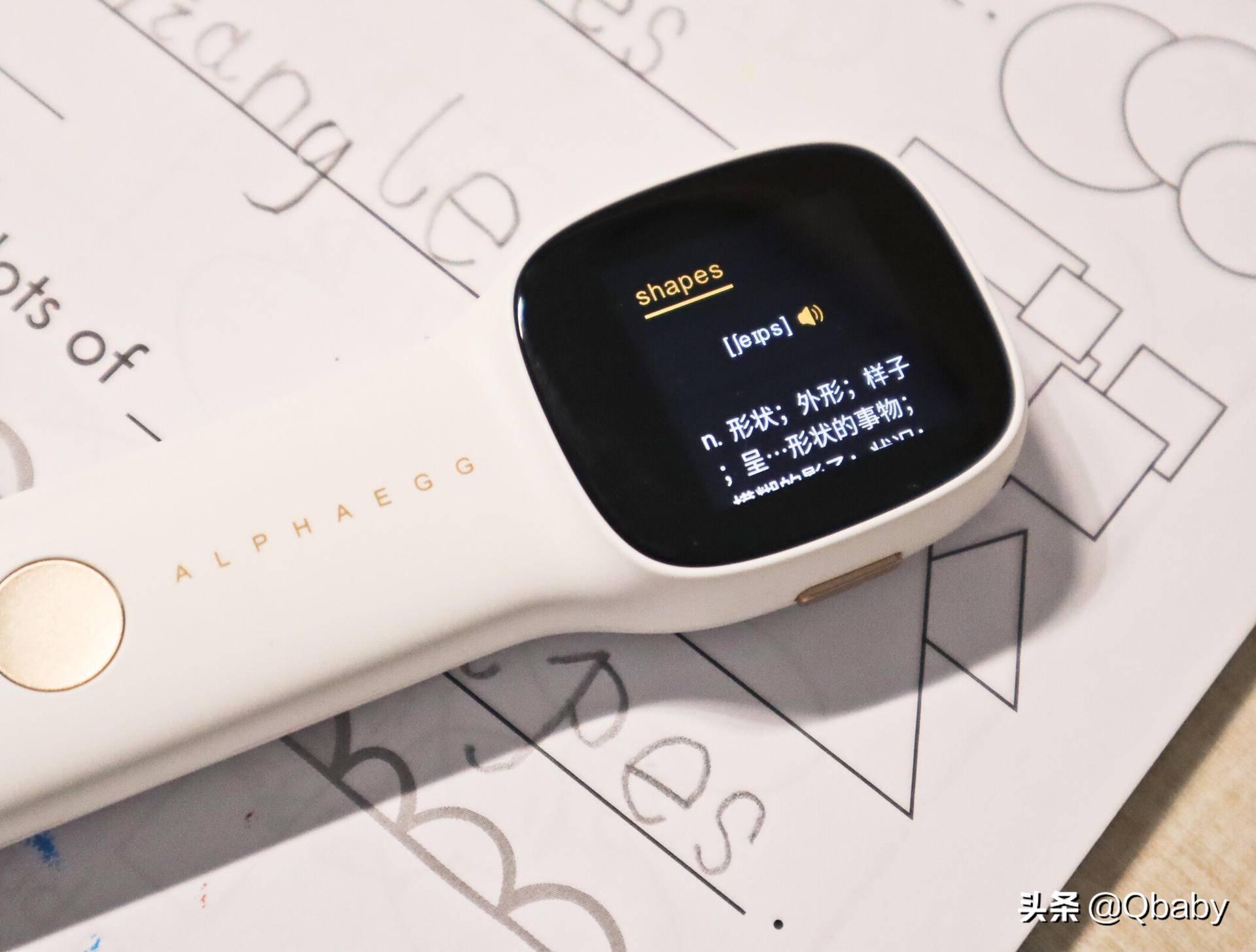 顺利上小学~陪娃早教日程规划及学习机、App使用体验