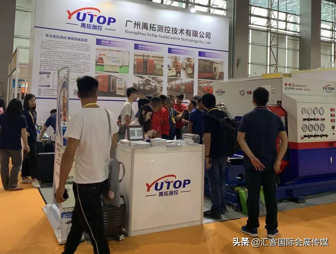 康马展,康马物交会节目