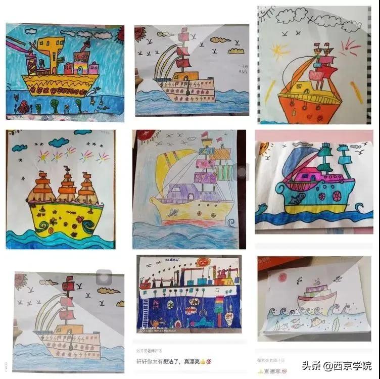 长安区西京小学教学质量怎么样,西京小学办学特色