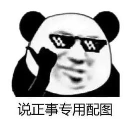 #净网2019#【小苏来吐槽】男子偷鸡是受到“召唤”，嫌疑人网吧被抓：这局打完！