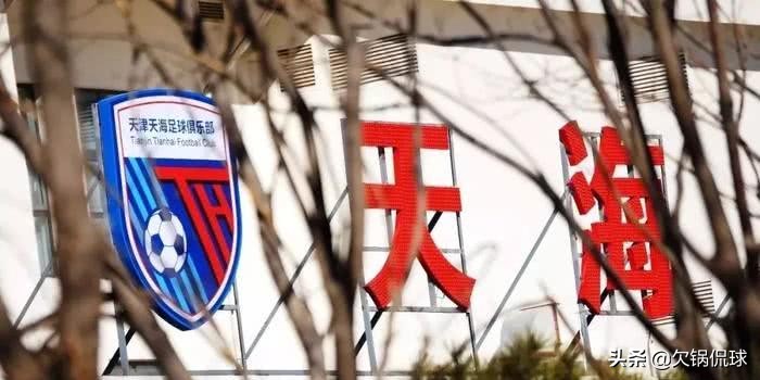 天海解散补偿方案,天海解散赔偿金还用吗