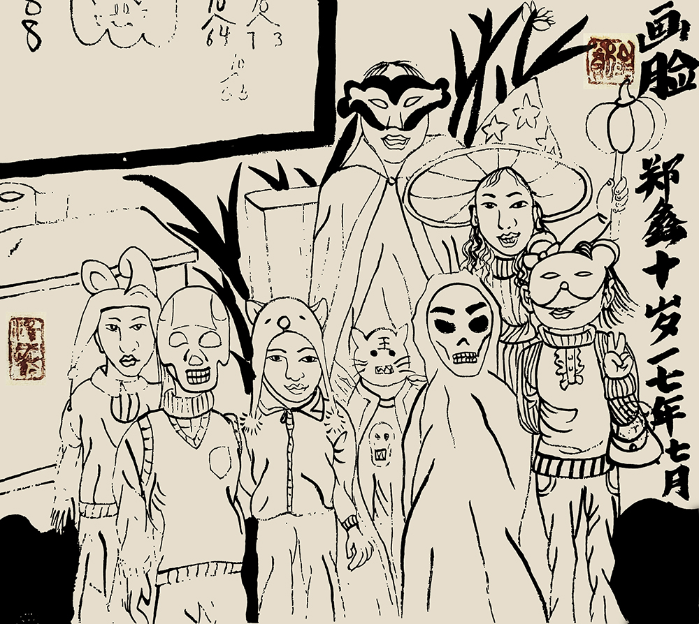 郑鑫绘画成长记录：线描篇（五）校园同学系列——创作