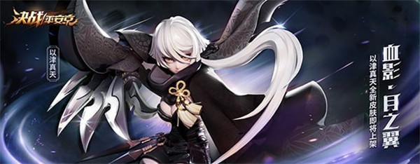 阴阳师金鱼姬新皮肤图,决战平安京金鱼姬对线大天狗