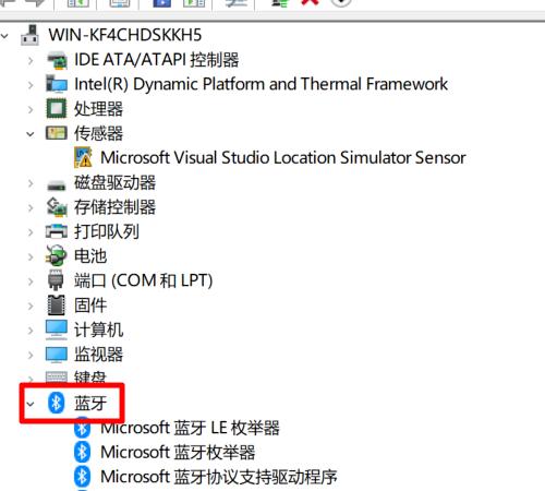 win10删除蓝牙设备后无法重新连接,win10系统蓝牙无法连接解决方法